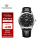 天王（TIAN WANG）手表男士 新年禮物皮帶石英學(xué)生表黑色GS3886S/D-B-A
