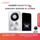 HUAWEI Mate 80 Pro Max 麒麟9030 Pro 16GB+1TB極地銀 全金屬玄武架構 超透亮靈瓏屏 華為直屏鴻蒙手機