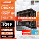 AMD銳龍 R7 7800X3D/RTX5080/RX9070XT 高端電競游戲主機 主流發(fā)燒臺式機 高性能整機組裝電腦 配置4:7800X3D/5060Ti16G