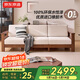 京東京造布藝沙發(fā)客廳2025新款一體兩用實(shí)木沙發(fā)床 大四人位胡桃色
