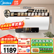美的（Midea）電熱水器家用熱水器60升儲水式省電節能一級能效速熱免換鎂棒安全防電墻X1/JM1pro/以舊換新 100L 3300W 多人洗多路供水【冬季優(yōu)選】