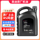 奧迪（AUDI）機油原廠(chǎng)發(fā)動(dòng)機機油潤滑油全合成專(zhuān)用機油 全合成 5W-40 4升