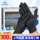 英科醫療（INTCO）一次性手套丁腈手套100只中碼廚房耐用美容紋身家務(wù)丁晴手套橡膠