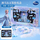迪士尼（Disney）愛(ài)莎公主兒童玩具女童生日禮物6-12歲女孩首飾冰雪艾莎發(fā)飾新年禮