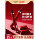 GECOMO格蒙紅絲絨眼線(xiàn)液筆防水防汗不暈染速干持久眼線(xiàn)筆化妝師專(zhuān)用正品 【人氣組合】任選兩只液體眼影+一只眼線(xiàn)筆