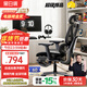 黑白調P3人體工學(xué)椅電腦椅辦公人工力學(xué)座椅學(xué)習電競椅子可躺國家補貼
