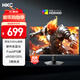 HKC 27英寸240Hz高刷FastIPS硬件低藍光HDR400廣色域1ms電競游戲PS5臺式電腦顯示器獵鷹 G27H3S經(jīng)典版