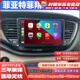 卓永杭適用于菲亞特致悅/菲翔車(chē)載中控屏顯示屏大屏導航倒車(chē)影像一體機 高清屏wifi版2+16G內存+包安裝 入門(mén)版 官方標配+倒車(chē)后視