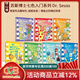 英文原版 Dr Seuss's ABC 蘇斯博士經(jīng)典繪本 The Big Book of Beginner 七色入門(mén) Hop on Pop 戴帽子的貓Cat in the Hat's 綠山墻 蘇斯博士