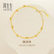 周生生新年黃金手鏈 足金雙鏈車(chē)花圓珠手環(huán) 93852B計價(jià) 18厘米2.35克