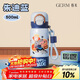 格米（germ）瘋狂動(dòng)物城兒童保溫杯帶吸管雙飲男女上學(xué)水杯學(xué)生杯子500ml朱迪
