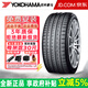 優(yōu)科豪馬（yokohama）輪胎(Yokohama)橫濱Advan Sport V105S 225/45R18 91Y RF防爆寶馬奔馳