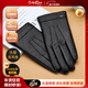 金利來(lái)真皮手套男冬季騎行防風(fēng)防寒保暖可觸屏高檔羊皮手套加厚新年禮物 黑色  可觸屏 【禮盒精裝】 XL