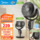 美的（Midea）空氣循環(huán)扇電風(fēng)扇家用落地扇空調伴侶輕音節能臺扇搖頭宿舍電扇換氣扇 【99.9%抗菌率】2025重磅新品GAI24KL