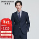 報喜鳥(niǎo)（SAINT ANGELO）商務(wù)西服套裝男士正裝直筒易打理羊毛西裝KEBB251023U藏青52B