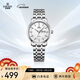 依波（EBOHR）手表女 大師系列簡(jiǎn)約節日禮物白面實(shí)心鋼帶石英女表36190126