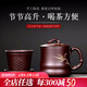 荊邑宜興紫砂杯男女士純手工泡茶杯子帶過(guò)濾內膽 紫泥大容量 節節高升 珍品雙色  竹葉內膽