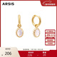 Arsis純真年代南法月光耳釘耳墜法式輕奢原創(chuàng  )時(shí)尚耳環(huán)生日禮物送女友