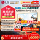 LG電視機C5系列 42英寸OLED42C5XCA 4K超高清全面屏專(zhuān)業(yè)電競游戲 120Hz高刷 適配PS5 42英寸 C5X【行業(yè)爆款電競顯示】