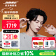 BOSE【王鶴棣同款】QuietComfort 消噪耳塞 真無(wú)線(xiàn)藍牙耳機主動(dòng)降噪 大鯊4代 大鯊3代 小鯊2代音場(chǎng)調教 大鯊四代-晨霧白