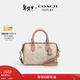 蔻馳（COACH）【禮物】奧萊女士女包經(jīng)典標志老花ROWAN 迷你波士頓單肩斜挎包 SV/沙黃色/灰褐色 混合色