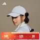 adidas實(shí)用時(shí)尚百搭顯臉小軟頂運動(dòng)棒球帽遮陽(yáng)帽子男女阿迪達斯 淺藍色   OSFM