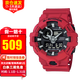 卡西歐（CASIO）男表G-SHOCK系列防震防水運動(dòng)時(shí)尚腕表  GA-700-4A 潮流紅