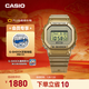 卡西歐（CASIO）G-SHOCK GOLDCHAIN主題款可替換表帶 小方塊 時(shí)尚運動(dòng)男士手表 DWE-5600HG-1PFH-200米防水