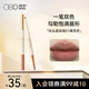 OUT-OF-OFFICE雙頭唇線(xiàn)筆OOO修容自然勾勒唇形 塑型唇線(xiàn)筆 01裸杏色送禮禮物