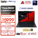 ThinkPad【國家補貼15%】X1 Carbon Aura AI 酷睿Ultra7-258V LTE互聯(lián)商務(wù)辦公筆記本電腦32G 1T OLED