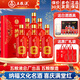 五糧濃香五糧液股份宜賓 白酒四川特產(chǎn)名酒高度糧食酒 喜宴送禮酒水年貨 52度 500mL 6瓶 新納福 滿(mǎn)堂紅