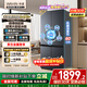 華凌美的出品503L十字雙開(kāi)門(mén)對開(kāi)四門(mén)冰箱60cm超薄節能大容量一級能效變頻風(fēng)冷無(wú)霜HR-525WSP國家補貼