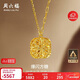 周六福爆閃方糖黃金項鏈吊墜新年生日禮物計價(jià)A0613172 約4.15g 40+5cm