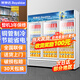 榮事達展示柜冷藏保鮮柜大容量飲料柜啤酒超市立式商用直冷風(fēng)冷玻璃門(mén)陳列柜冰柜冰箱 【經(jīng)典直冷】三門(mén)1100L下機組（藍白）