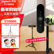 羅技（Logitech）C1000e/s高清直播攝像頭4K廣角變焦筆記本臺式電腦攝像頭外接usb視頻通話(huà)會(huì )議網(wǎng)課內置麥克風(fēng) 4K 羅技C1000E＋1.6m支架【一對一調試】