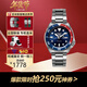 精工（SEIKO）5號水鬼系列彩水鬼機械夜光100米防水運動(dòng)潮流男表新年送禮 藍紅色SRPD53K1