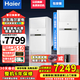 海爾（Haier）4匹/5匹柜機空調商用辦公室商鋪工程專(zhuān)用立式中央空 以舊換新 4匹 二級能效 變頻冷暖（220V電壓）