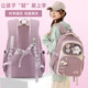 萌星萌寵小學(xué)生書(shū)包女生高顏值學(xué)院風(fēng)書(shū)包4-6年級超輕減負初中生雙肩包女 芋泥紫【送書(shū)包同款星星和徽章】