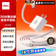 得力（deli）充電器 適用蘋(píng)果安卓USB快充頭直插頭電源適配器iPhone華為小米耳機手表平板小家電通用3C 【30W氮化鎵套裝】蘋(píng)果15-17全系