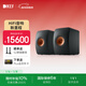 KEF LS50 Wireless II 無(wú)線(xiàn)HiFi音響家用客廳桌面2.0立體聲有源發(fā)燒級電視音箱禮物 補貼 黑色 