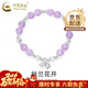 中國黃金（CHINA GOLD）紫水晶鈴蘭花手鏈女925銀輕奢鈴蘭手串結婚生日禮物女送女友閨蜜 紫水晶鈴蘭花手鏈【品牌禮盒】