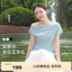 伊芙麗（eifini）蔣欣代言時(shí)尚一字肩斜肩天絲羊毛舒適百搭短袖T恤2025夏新款 天空藍 M