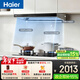 海爾（Haier）抽吸排油煙機 家用歐式頂吸式下潛近吸上門(mén)安裝26風(fēng)量 自清潔 家用T11Ppro+Q2BE7【定時(shí)套裝商品】