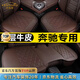 肯拓普高檔奔馳汽車(chē)坐墊真皮四季通用座墊E300l GLE450 GLC300 GLS450 【摩卡棕】真皮坐墊三件套