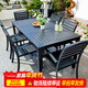 遠茂(YM)戶(hù)外桌椅庭院塑木休閑桌椅室外花園桌椅露臺防水陽(yáng)臺耐曬防腐桌椅 【航空鋁加厚款】6椅+180cm拼花桌