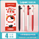 LOPET蘋(píng)果喵按動(dòng)筆中性筆0.5學(xué)生專(zhuān)用碳素筆黑色水筆ins高顏值小眾簽字筆按壓式學(xué)生刷題筆 4支LT-2152