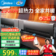 美的（Midea）石墨烯取暖器 家用大面積折疊踢腳線(xiàn)取暖器語(yǔ)音遙控電暖器移動(dòng)地暖大功率電暖氣片 HDS25YQL【超熱力 APP操控】