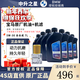 寶馬（BMW）原廠(chǎng)機油 德國進(jìn)口全合成機油GPF潤滑油適用X1/2/3/4/5/6/7/8系 國五5W-30機油 7L+原廠(chǎng)機濾 套餐
