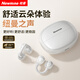 紐曼（Newmine）LY31 Pro藍牙耳機耳夾式骨傳導概念開(kāi)放式不入耳運動(dòng)通話(huà)降噪耳機最新款禮物適用于小米華為珍珠白