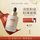 摩肯（MORCANCOS）韓國臻采絲柔精華粉底液親膚遮瑕輕薄持妝干皮救星新年禮物女生